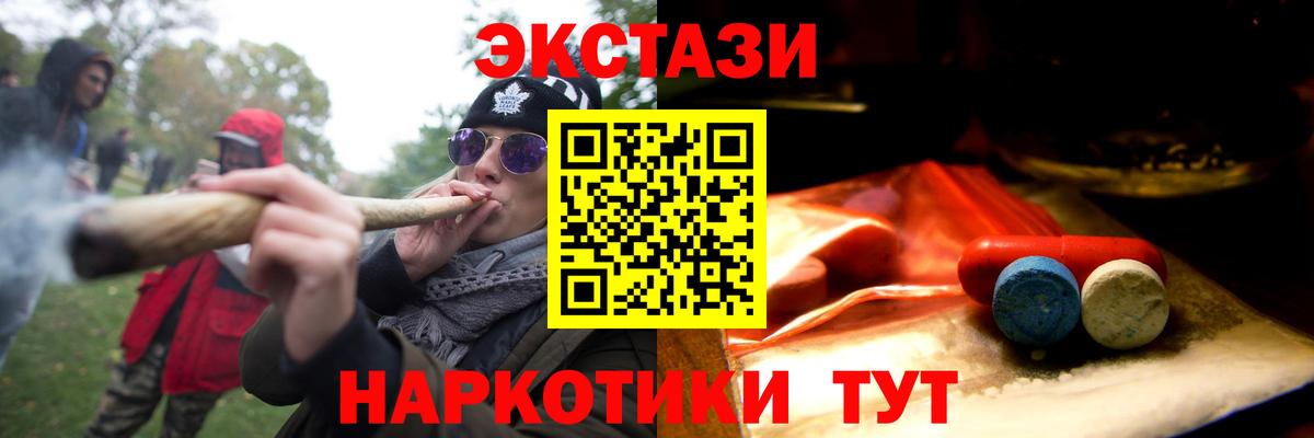 Ecstasy mix Малоярославец