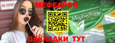 индика Вязьма