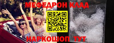 прущие грибы Вязники