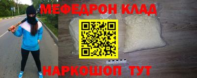 индика Вязьма