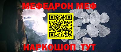 прущие грибы Вязники