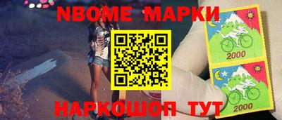 индика Вязьма