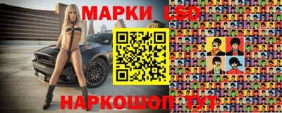 гашиш Гуково