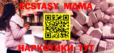 тгк Вышний Волочёк