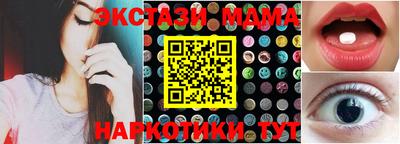 тгк Вышний Волочёк