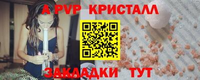 прущие грибы Вязники
