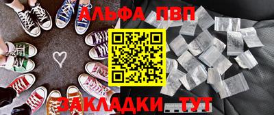 тгк Вышний Волочёк