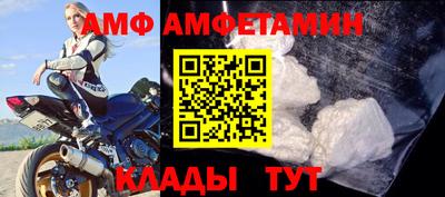 прущие грибы Вязники