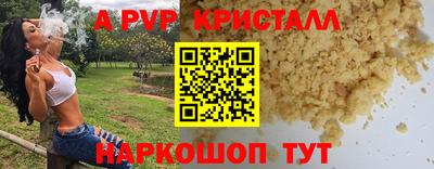 индика Вязьма