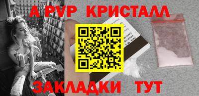 индика Вязьма