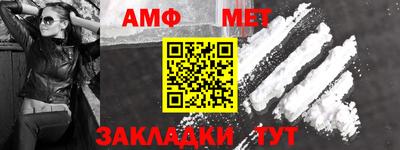 прущие грибы Вязники