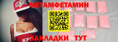 индика Вязьма
