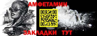 тгк Вышний Волочёк