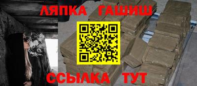 тгк Вышний Волочёк