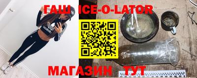 тгк Вышний Волочёк