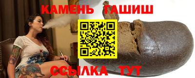 тгк Вышний Волочёк