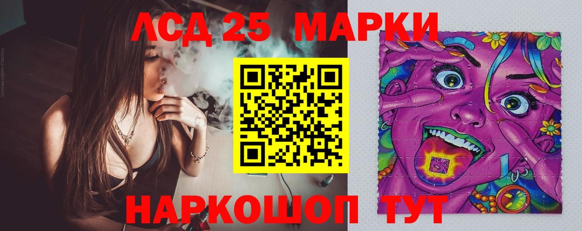LSD-25 экстази ecstasy Малоярославец