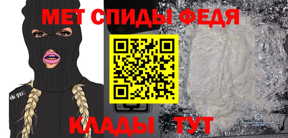 Малоярославец  МЕТАМФЕТАМИН пудра  МЕТАМФЕТАМИН пудра  Вход с VPN 
