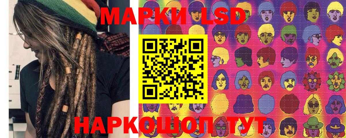 Марки NBOMe  Вход с VPN  Малоярославец  Марки 25I-NBOMe 1,5мг 