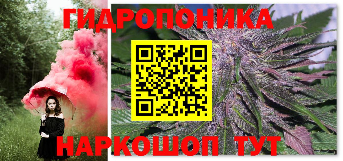 Бошки Шишки AK-47  Канабис конопля  Бошки Шишки LSD WEED  Малоярославец  Конопля OG Kush  Вход с VPN 